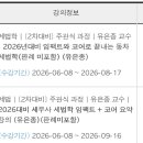 유은종 동차 세법학 판례미포함 양도(오후4시이후, pc) 이미지