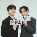 런닝맨 공계에 올라온 유승호 x 방탄소년단 뷔 투샷 이미지