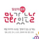 평해작은도서관 이미지