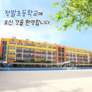 우방베스트공인중개사사무소 네이버블로그