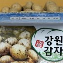 내령농장 이미지