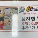 몽탄 이미지
