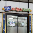 도동어린이도서관 | 북스타트 책꾸러미 수령하기 (무료 제공 &amp; 선착순 접수)