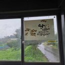 감성가득 캘리그라피 이미지