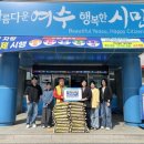 홍가네가마솥곰탕