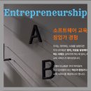디랩 가맹사업설명회 후기