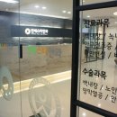 연세스타안과 이미지