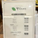 힐링요가(주간) | 구미 아로마마사지 후기 상모동 힐링투게더 90분 코스 추천