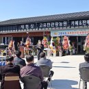 세계로관광농원 이미지