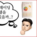 라 트레이딩 이미지