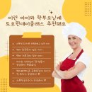 산곡북초등학교 이미지