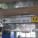 에벤에셀청과