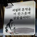 영남제일횟집