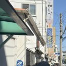 시민떡방앗간 - 서산시 문화로 29 | 육구방앗간 솔직 후기