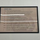 손맛양파국수 이미지