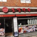 수원-1087 이미지