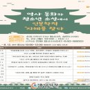 충청남도홍성교육지원청홍성도서관 이미지