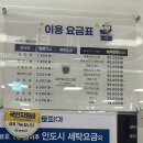 크린토피아플러스 이미지