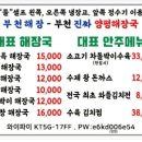 양평해장국 부천역점 이미지