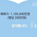 일등힐스테이트부동산공인중개사사무소 이미지