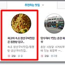 알찬구이