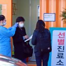 태백시보건소 이미지