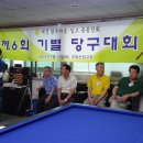 당구마당 이미지