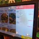 아 백두산 | 광주 쌍촌동 양꼬치 맛집 백두산 마라탕 마라샹궈도 맛있어요