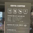 이디야이문점 이미지