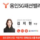 용인기흥ICT밸리 B블럭 이미지
