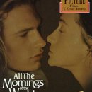 세상의모든아침 이미지