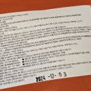 착한어묵가게 이미지
