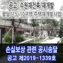 수원-0846 이미지