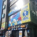 홍대 놀거리 방탈출 추천 | 스머프 매직포레스트 후기 예약 위치