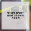 으랏차차한의원 이미지