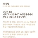 로이장헤어 이미지