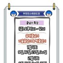 진스태권도장 이미지