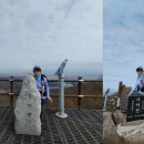 산수리주봉 이미지