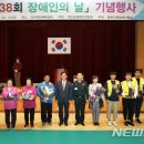 괴산군장애인연합회