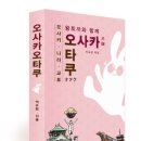왕토끼하우스