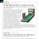 (주)유니온디지탈 이미지