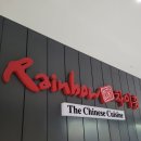 레인보우차이홍 이미지