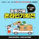 청양슈퍼 - 중구 | 청양슈퍼