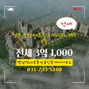좋은공인중개사사무소 이미지