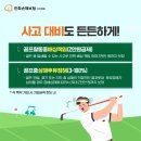 다이렉트골프 이미지
