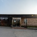 황해식당 이미지