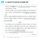 [각골통한] 2017 매3한 끝내기 복습 문제 해설 이미지