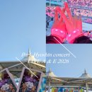 7507 | 2026 LIVE A&amp;E 박효신 콘서트 후기 입장시간 현장 분위기 주차 준비물