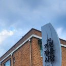 기린전통시장 이미지