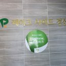 골프존파크압량레이크사이드